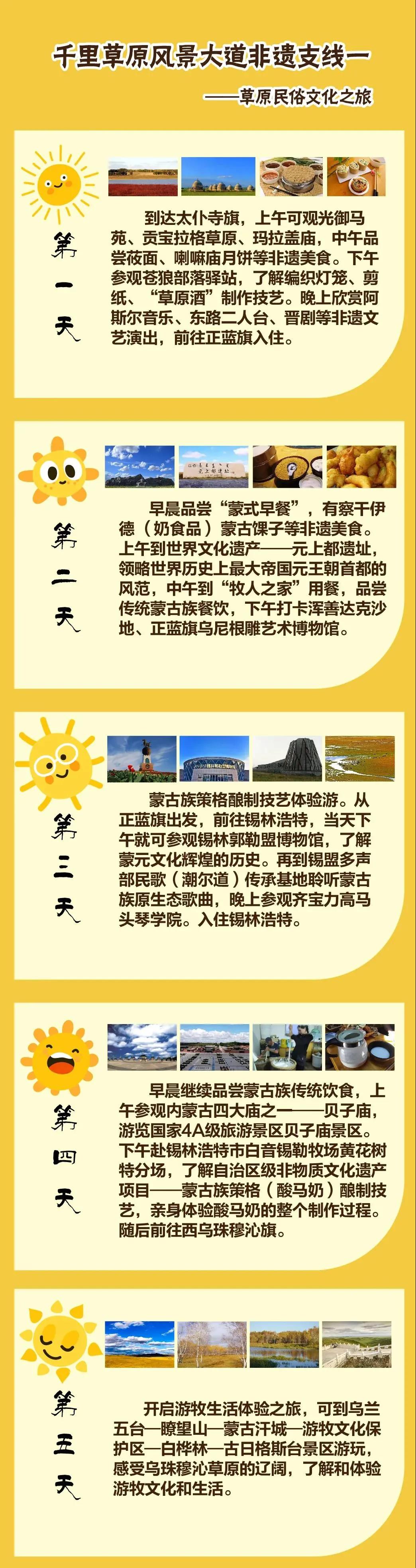 长图黄3.jpg