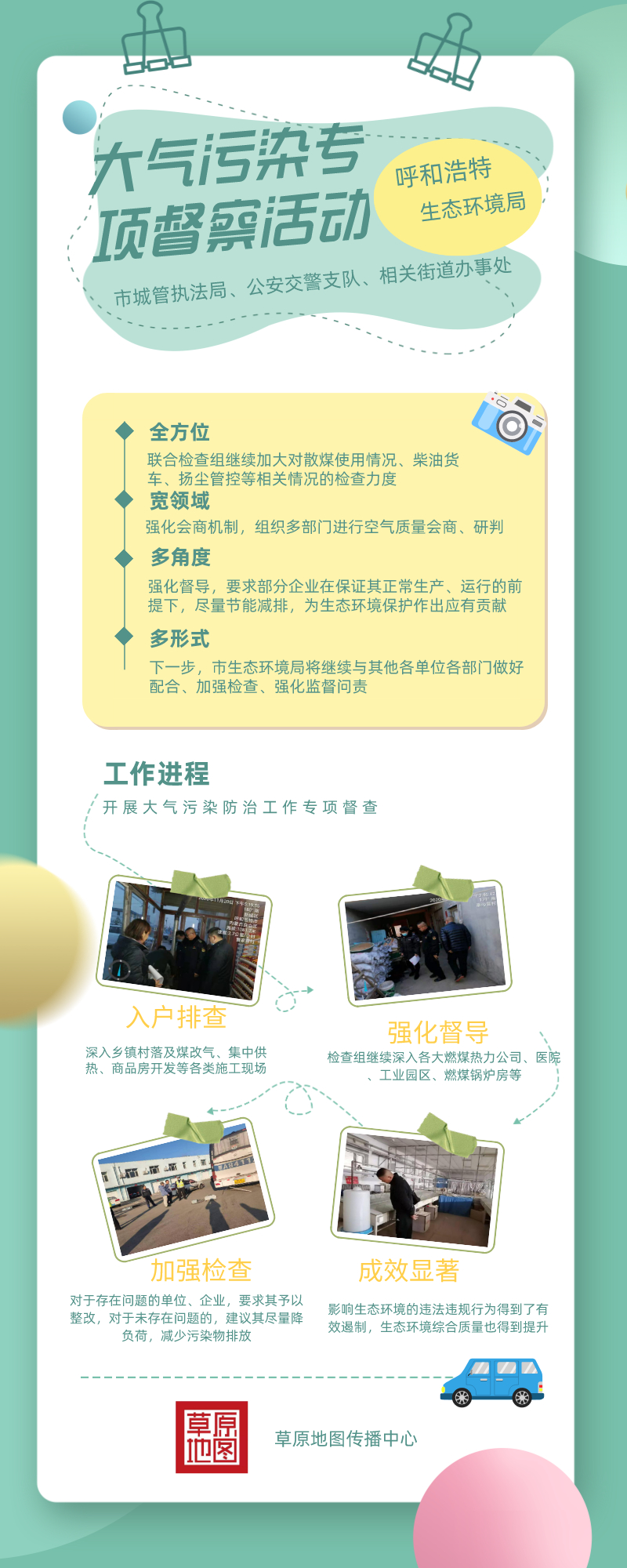 微信图片_20201204092556.jpg