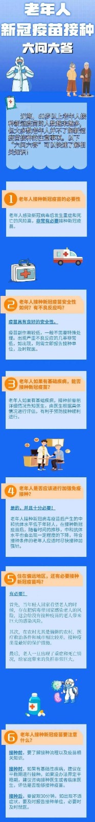 微信图片_20220117163510.jpg