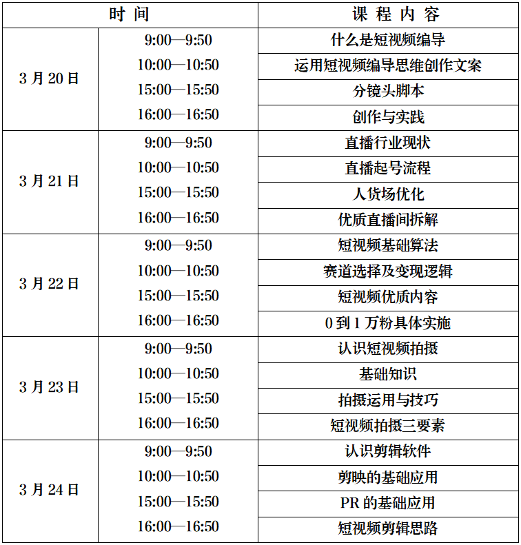 微信图片_20230314084557.png